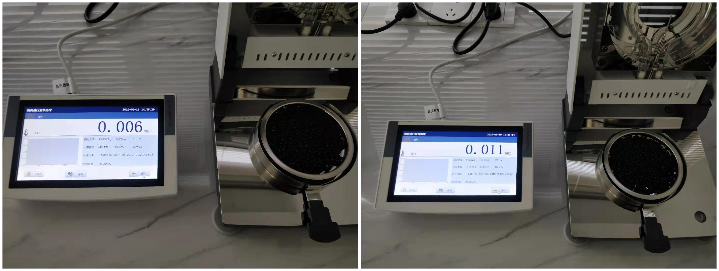 塑料水分儀測(cè)量結(jié)果